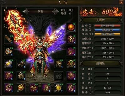 召唤好友，共同征战热血传奇sf，创造属于我们的神话