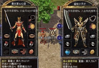 探索传奇sf的无尽秘境，寻获无上宝藏与荣耀